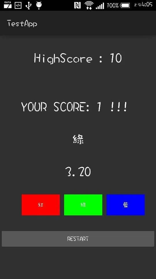 【作品集】反應小遊戲 v3.0