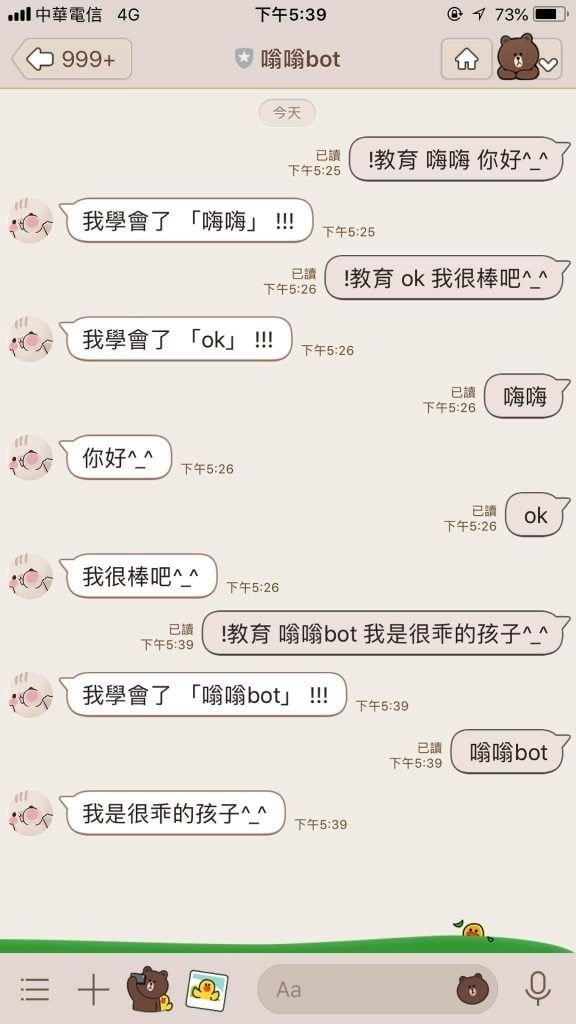 Featured image of post 【作品集】自製 line chatbot (含賭場功能、教育功能、遊樂場功能)
