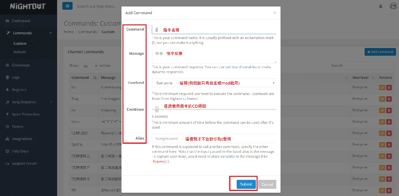 【實況相關】twitch nightbot 設定指令教學 (內有完整圖片說明)