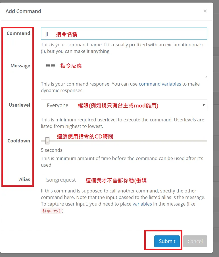 【實況相關】twitch nightbot 設定指令教學 (內有完整圖片說明)