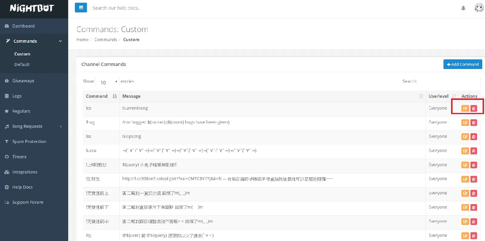 【實況相關】twitch nightbot 設定指令教學 (內有完整圖片說明)