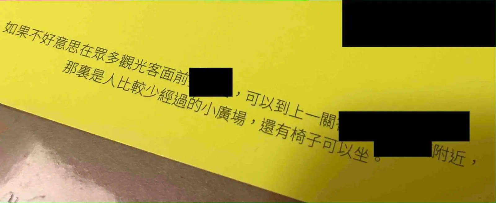 【實境解謎】城市尋寶 推薦 -《淡水 ‧ 1884》遊玩後心得 (無劇情暴雷) 景點旅遊 × 實境解謎遊戲