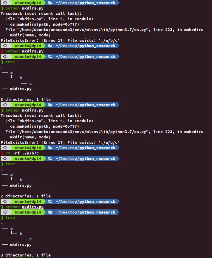 【Python 檔案處理 #6】python 建立資料夾範例 mkdir os.makedirs()