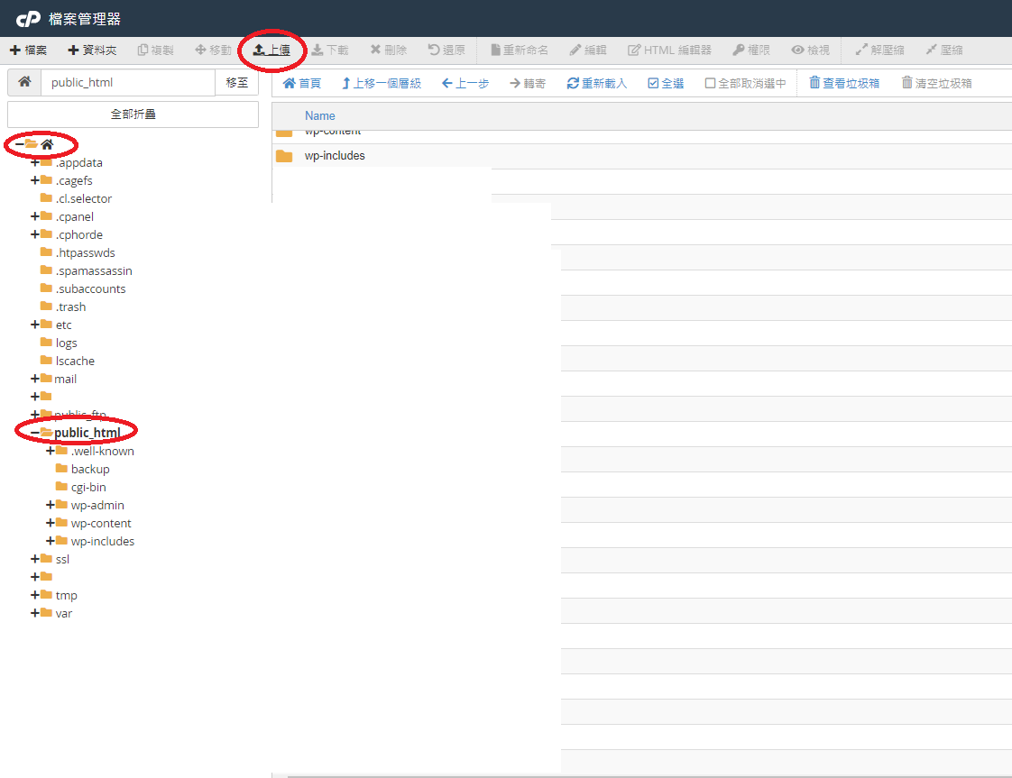 Featured image of post 【Google AdSense #1】申請 Google AdSense 如何設置 ads.txt (內附圖文說明)