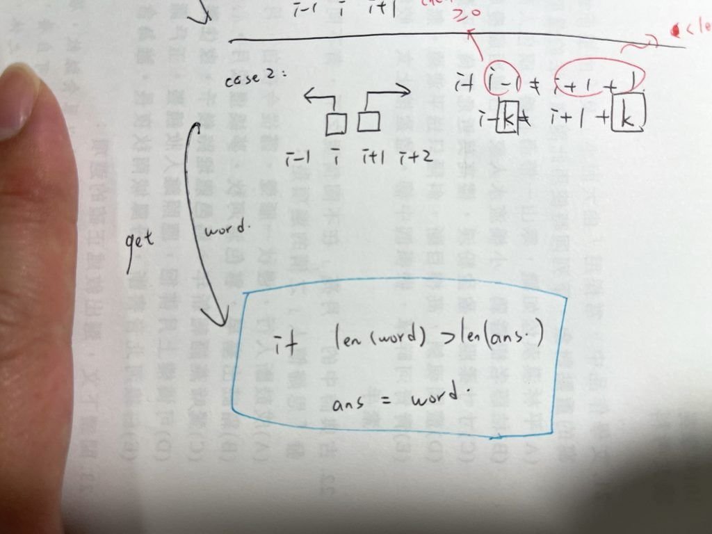 Featured image of post 【Leetcode】python - [5] Longest Palindromic Substring 個人筆記
