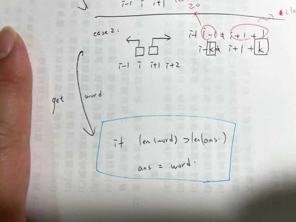 【Leetcode】python - [5] Longest Palindromic Substring 個人筆記