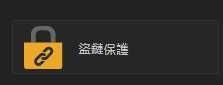 Featured image of post 【Wordpress】問題解決: wordpress 引用文章/文章連結 時 縮圖壞掉/破圖/沒有顯示縮圖 ，分享文章到 facebook 時 縮圖壞掉/破圖/沒有顯示縮圖 (附例圖)