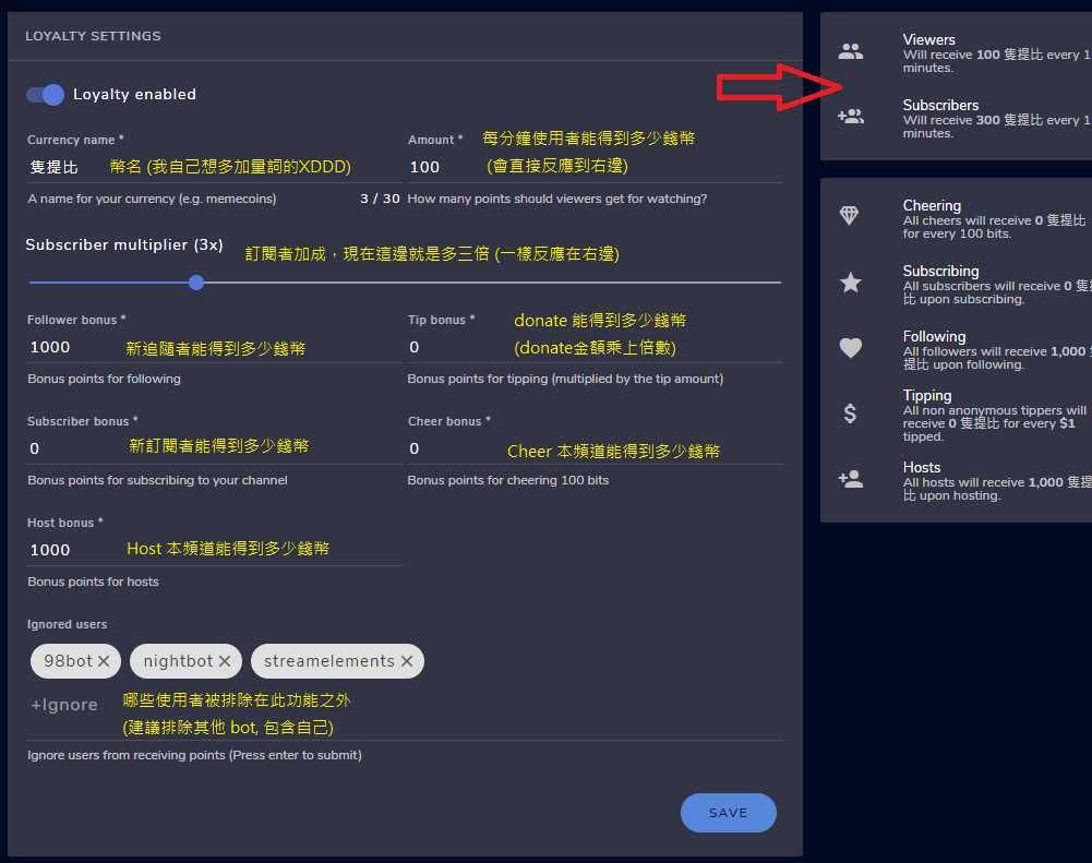 Featured image of post 【實況相關】twitch streamelements 指令設定教學 (內有完整圖片說明)