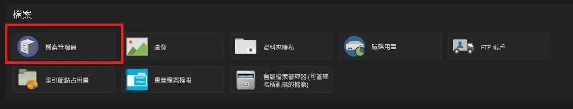 【Google AdSense #1】申請 Google AdSense 如何設置 ads.txt (內附圖文說明)
