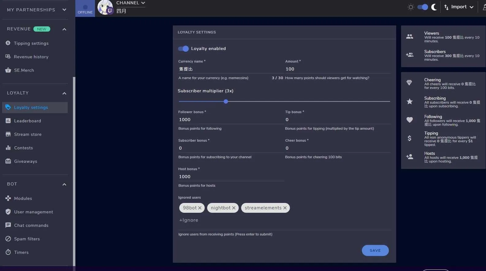 【實況相關】twitch streamelements 指令設定教學 (內有完整圖片說明)