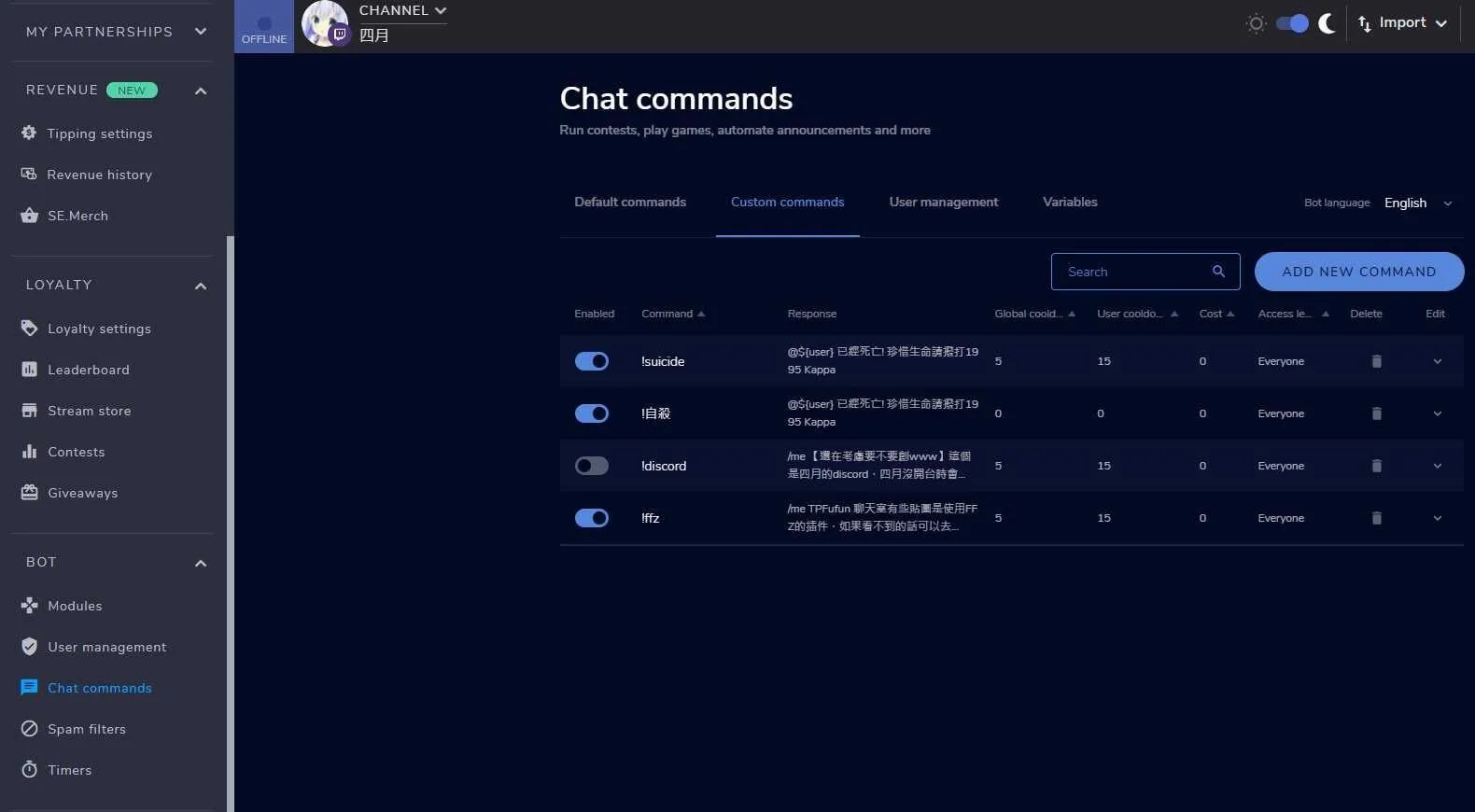 【實況相關】twitch streamelements 指令設定教學 (內有完整圖片說明)