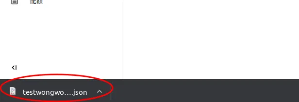 【Chatbot】Dialogflow API 串接 python 的方法