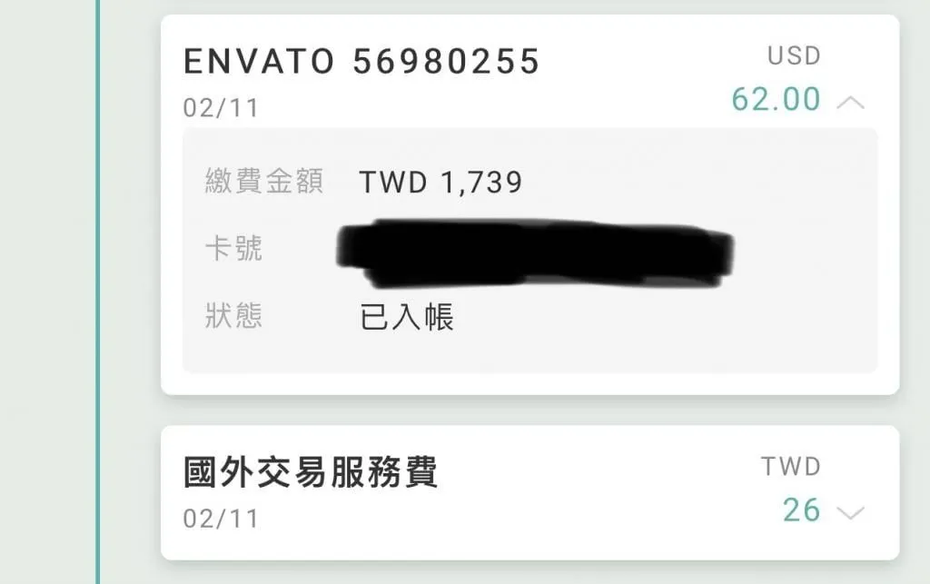 【Wordpress #0】建立/架一個網站大概要花多少錢? 與個人建立網站心態分享 How Much Does It Cost to Build a WordPress Website?