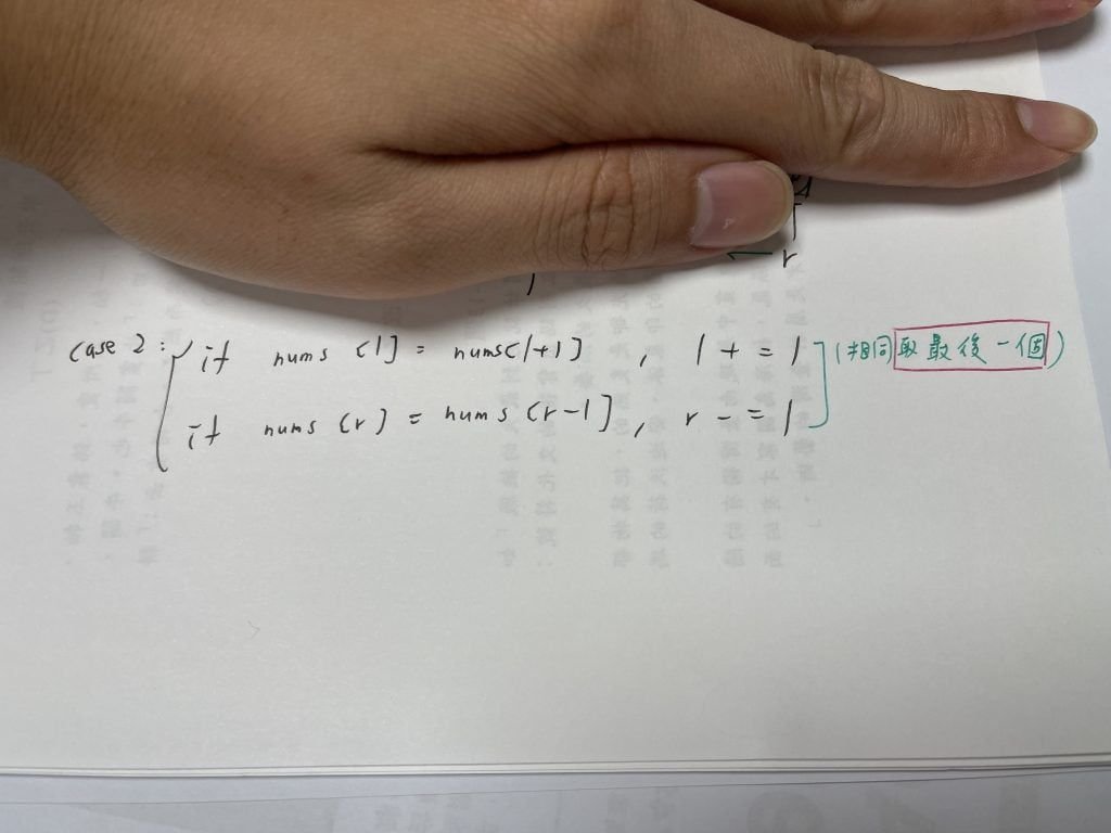 Featured image of post 【Leetcode】python - [15] 3Sum 個人解法筆記
