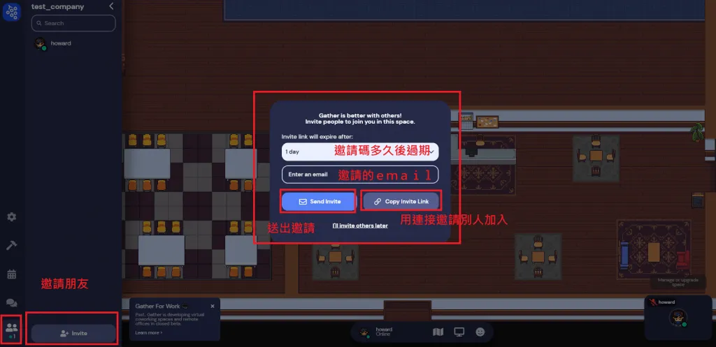 【全圖文說明】在神奇的 gather town 線上群聚囉! gather town 的基本使用，在家上班 WFH、居家辦公也能有如同在辦公室與同事見面的感覺!
