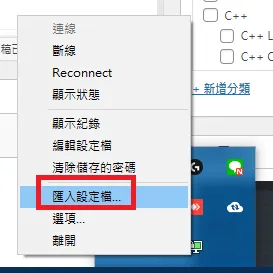 【VScode #2】直接把 coding 的「視窗」搬回家，不要再用慢慢的遠端桌面了! VScode ssh 遠端辦公