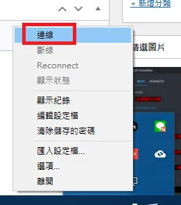 【VScode #2】直接把 coding 的「視窗」搬回家，不要再用慢慢的遠端桌面了! VScode ssh 遠端辦公