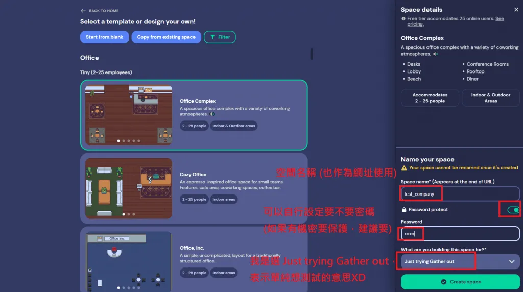 【全圖文說明】在神奇的 gather town 線上群聚囉! gather town 的基本使用，在家上班 WFH、居家辦公也能有如同在辦公室與同事見面的感覺!