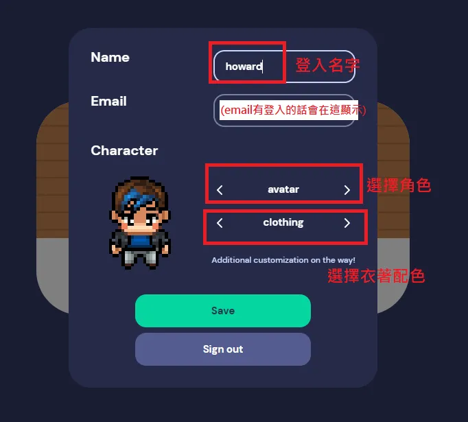 【全圖文說明】在神奇的 gather town 線上群聚囉! gather town 的基本使用，在家上班 WFH、居家辦公也能有如同在辦公室與同事見面的感覺!