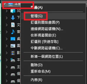 【Arduino】1 - 使用 Arduino Nano 開發 I2C (IIC) LCD 液晶顯示器