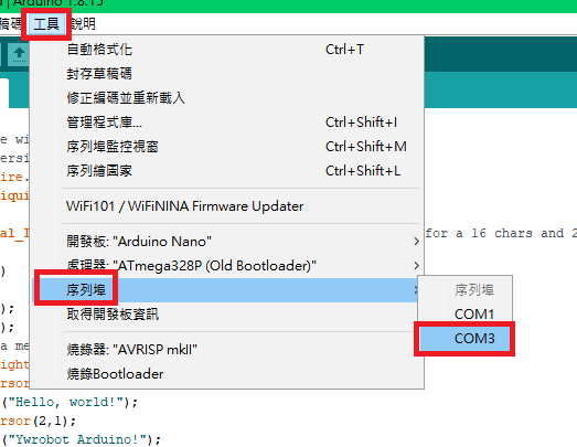 Featured image of post 【Arduino】問題解決：avrdude: stk500_getsync() attempt 10 of 10: not in sync: resp=0x00 (Arduino Nano 無法上傳程式碼)
