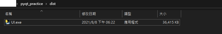 Featured image of post 【PyQt5】Day 3 - 用 pyinstaller 將 python 程式打包，把每天的成果分享給你的親朋好友