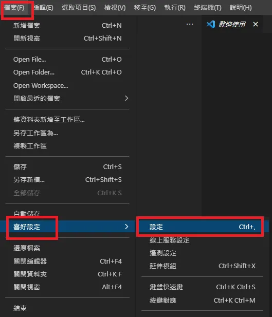 【Docker #3】利用 VScode 透過 ssh tunnel 直接連線到遠端 Docker 的 container 中進行開發