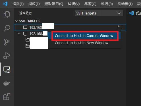 【Windows】在 windows VScode 透過 ssh 連線至遠端 Linux Docker container (2022/3/13 新增方法)