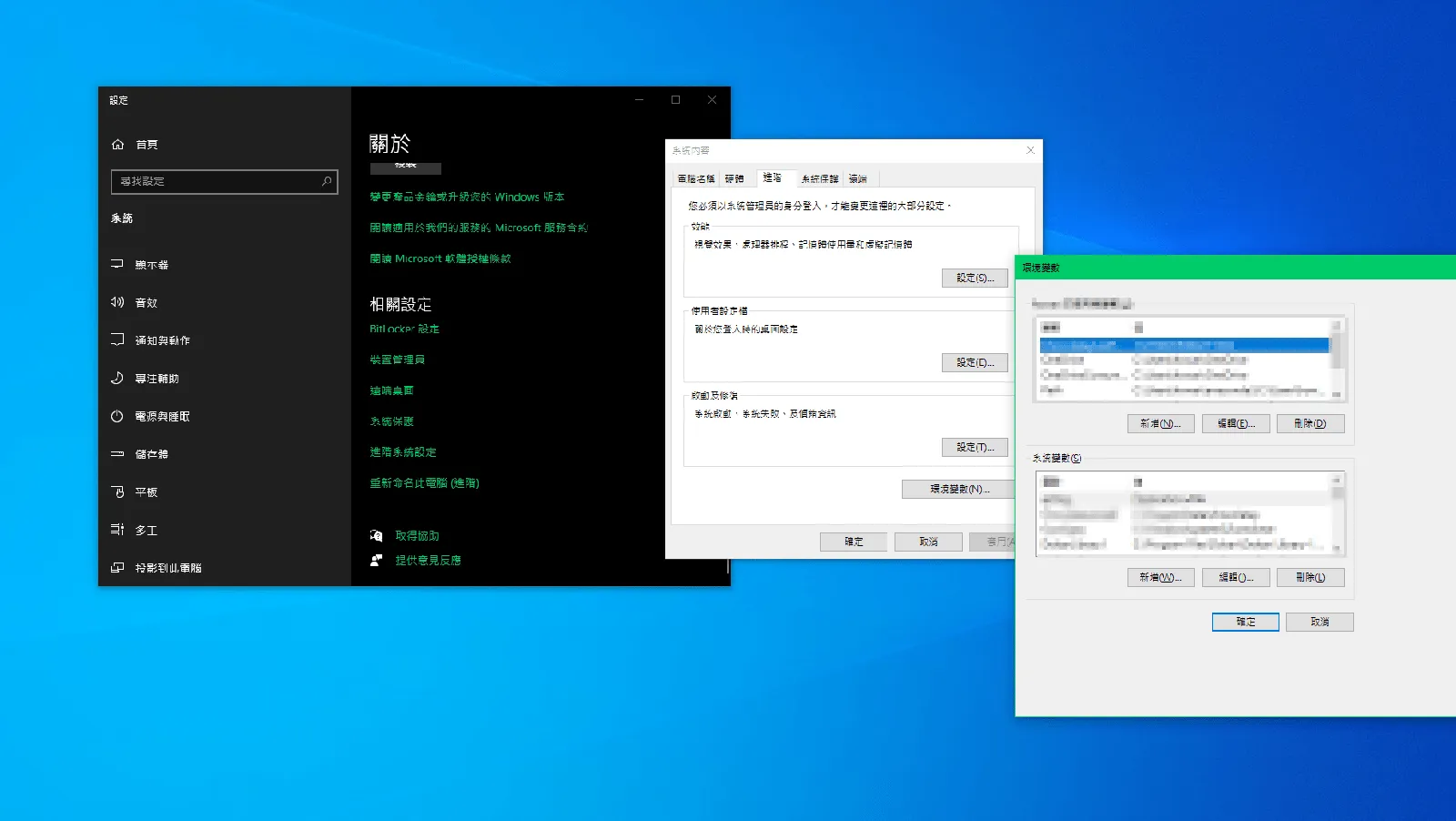 【C++】在 Windows Visual Studio Code 上面安裝 g++, gcc, gdb 的環境，並可以在 Visual Studio Code 編譯並執行筆記