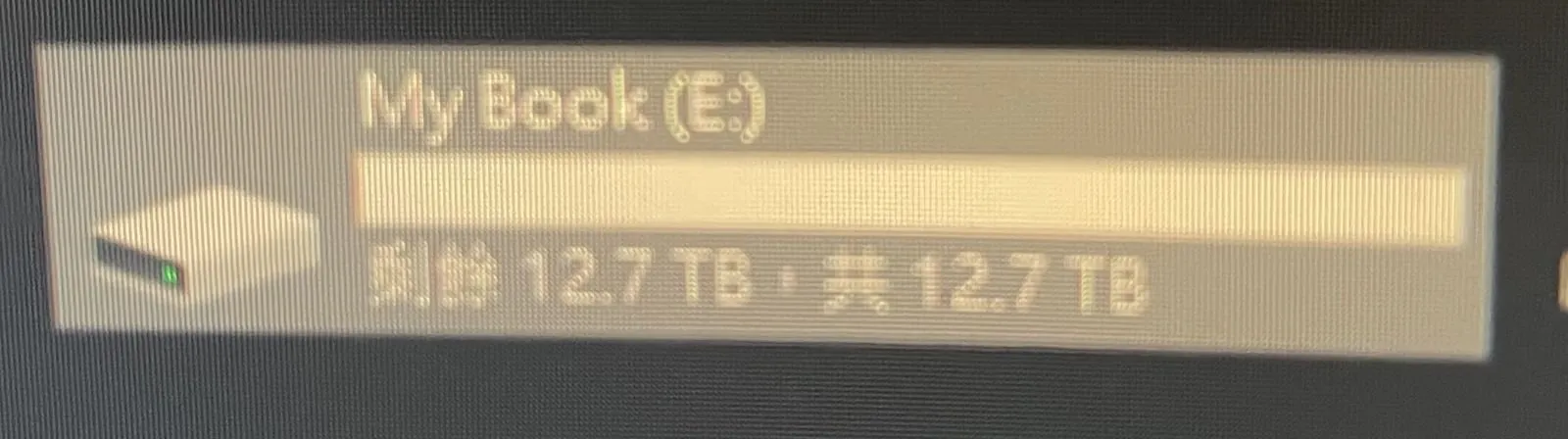 【嗡嗡開箱 #7】WD - My Book 14TB 3.5吋外接硬碟 | 不專業開箱文
