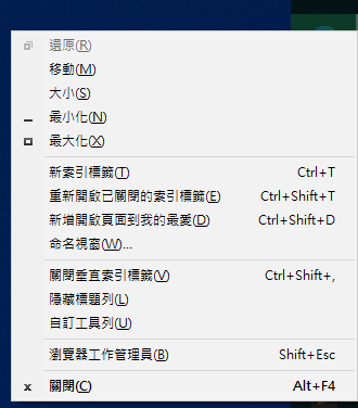 Featured image of post 【Windows】問題解決：windows 畫面跑出視窗外 透過滑鼠快速移動視窗回到當前螢幕筆記 (windows 10 window out of screen)
