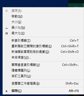 【Windows】問題解決：windows 畫面跑出視窗外 透過滑鼠快速移動視窗回到當前螢幕筆記 (windows 10 window out of screen)