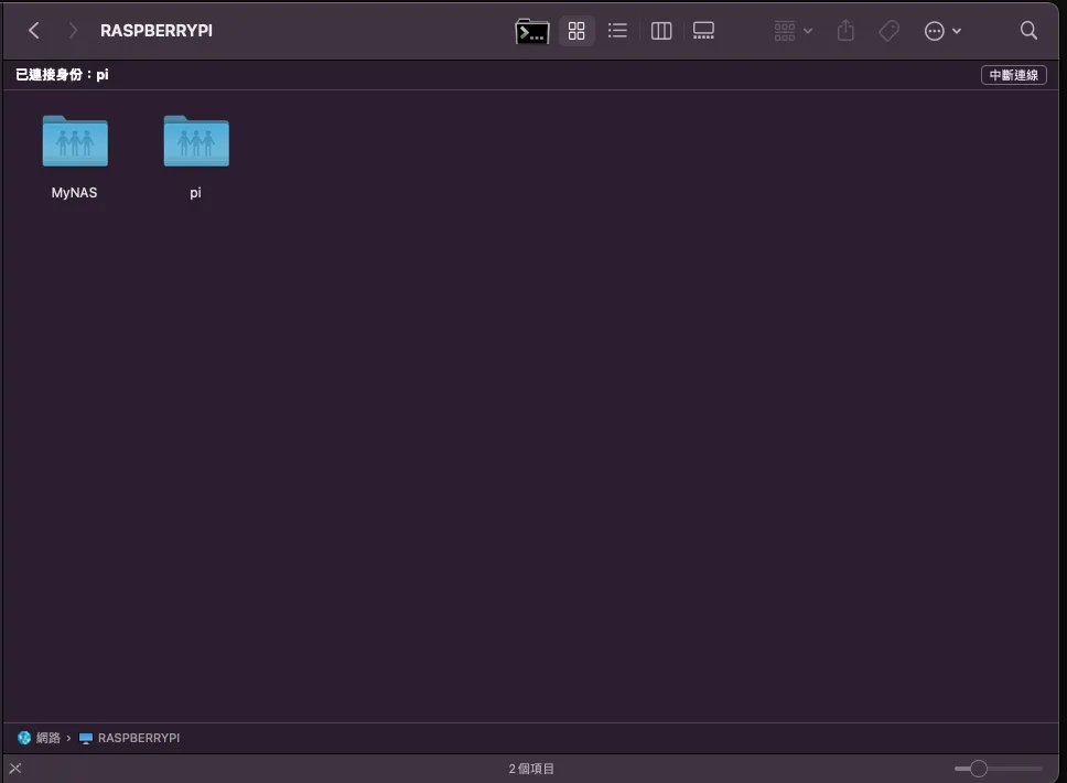 【Rpi3】Raspberry Pi 3 / 樹莓派 透過 rpi3 自製簡易低成本家用 NAS (家用雲端硬碟) | 內含 NAS (私有雲) 與 雲端硬碟 (公有雲) 的比較 | rpi3 NAS