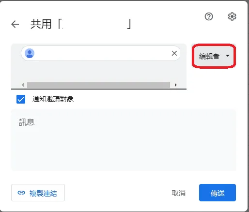 【Python】Google Sheet API 問題解決：googleapiclient.errors.HttpError: "The caller does not have permission". Details: "The caller does not have permission"