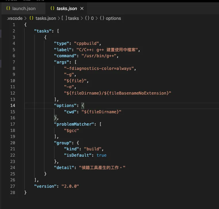【C++ 程式編譯 #2】透過 vscode 進行 C++ debug，設定 launch.json 與透過中斷點將程式暫停，觀察變數