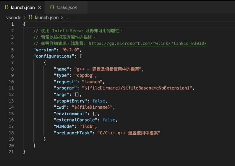 【C++ 程式編譯 #2】透過 vscode 進行 C++ debug，設定 launch.json 與透過中斷點將程式暫停，觀察變數