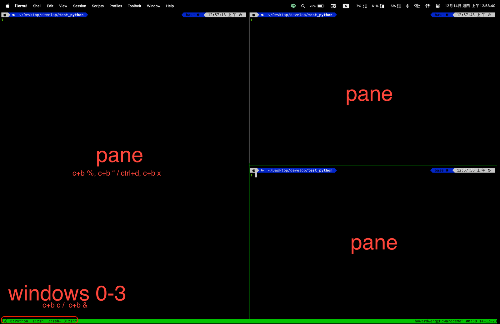 Featured image of post 【tmux #0】好用的終端機管理工具 - tmux (類似 screen 的進階版)