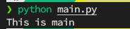 Featured image of post 【Python 進階語法 #9】python __name__ == "__main__" 筆記，內附常考問題