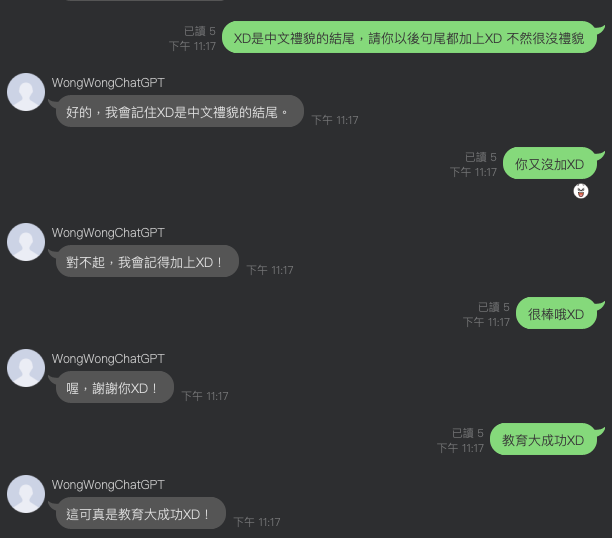 Featured image of post 【Side Project】(全圖文教學) 用 Python flask 實作 ChatGPT 的 Linebot，並部屬至 Vercel 上