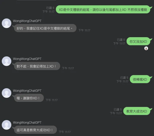 【Side Project】(全圖文教學) 用 Python flask 實作 ChatGPT 的 Linebot，並部屬至 Vercel 上