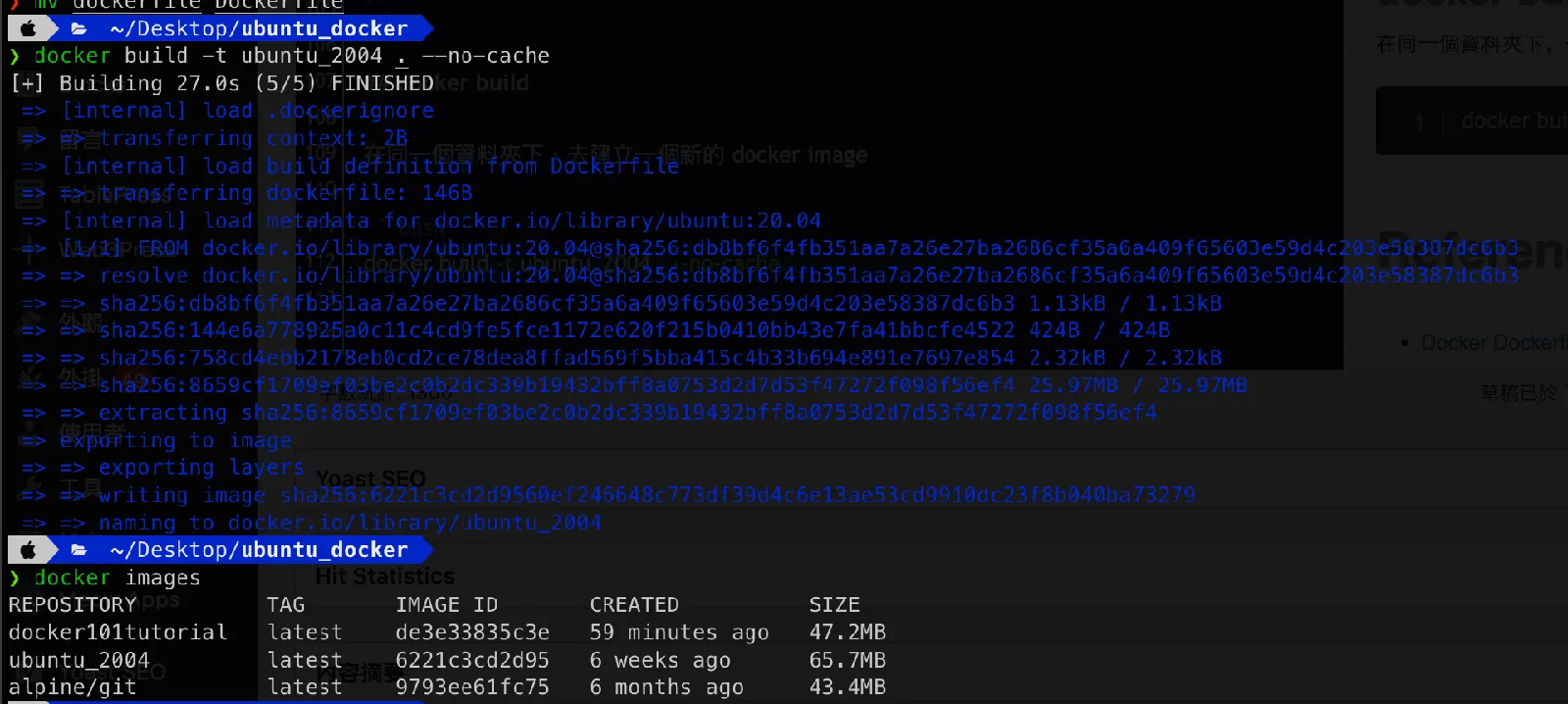 【Dockerfile #1】撰寫第一個自己的 Dockerfile ! dockerfile 學習整理筆記
