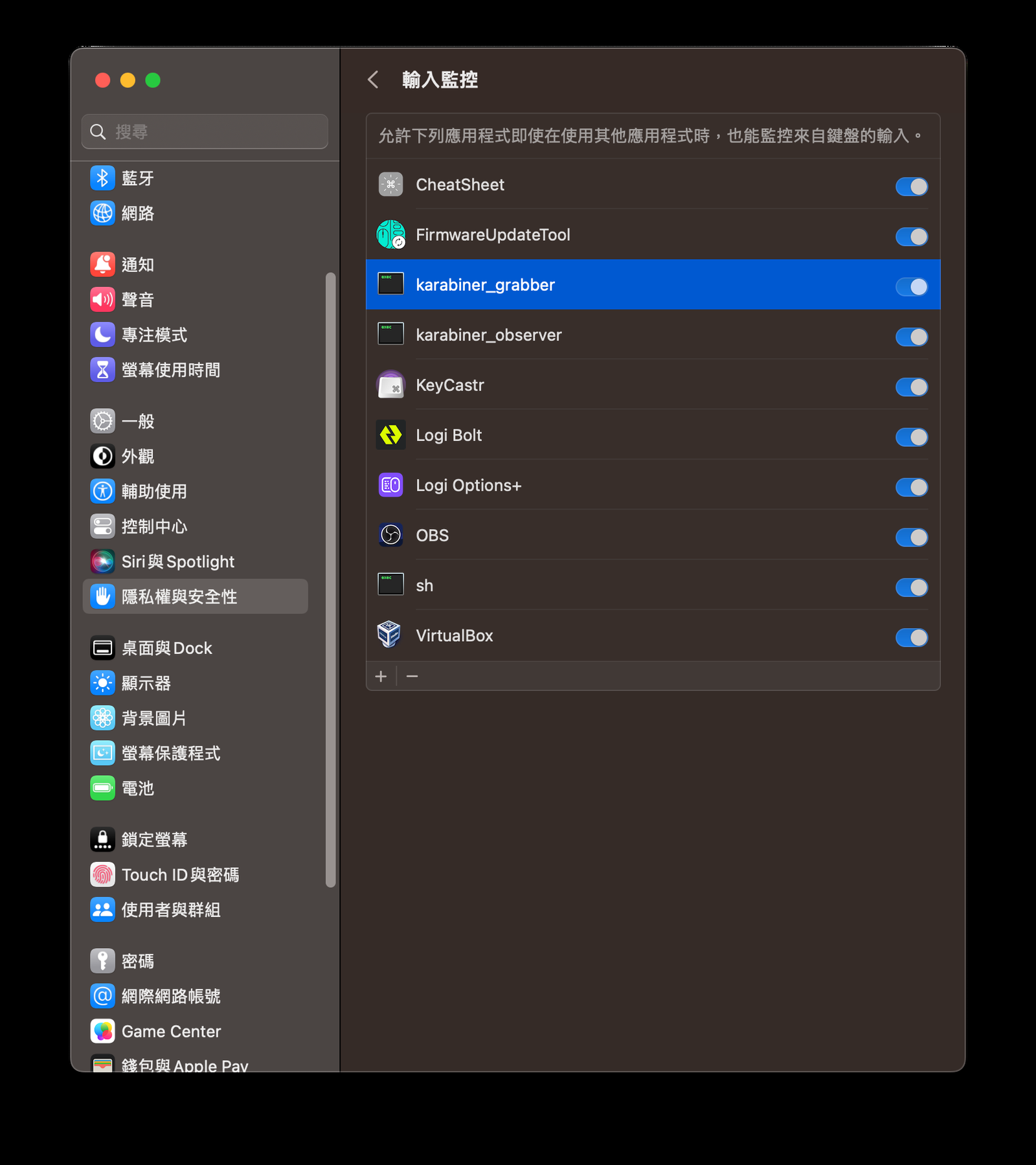 Featured image of post 【Mac】macbook touchbar 壞了沒 ESC 用怎麼辦? 用 Karabiner-Elements 新增 macbook 組合鍵！(附 script)