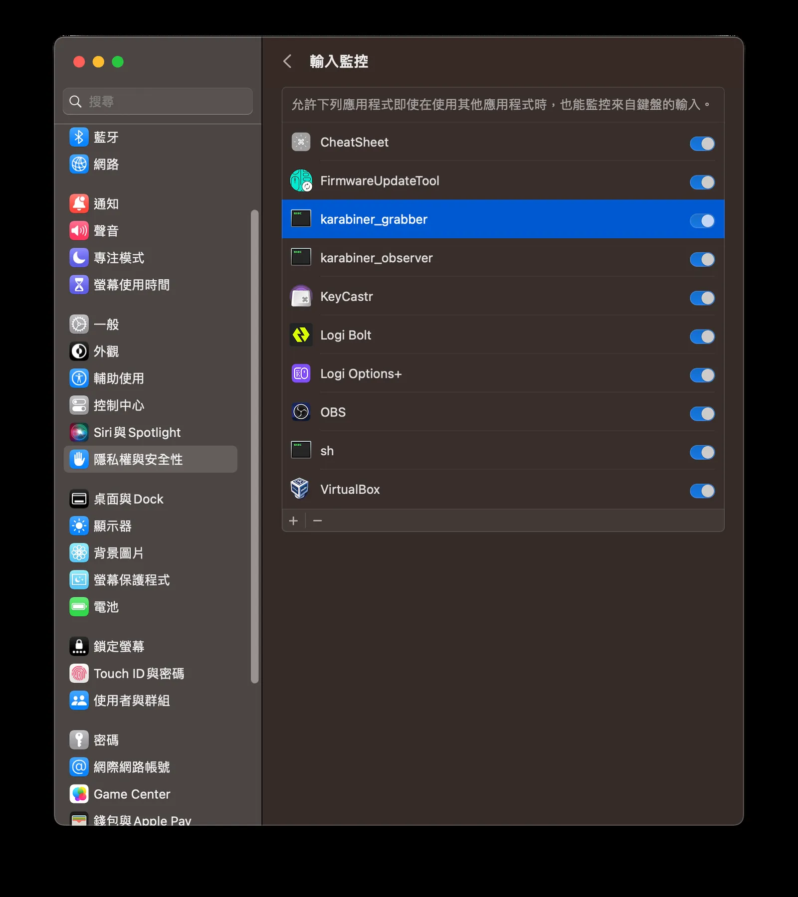 【Mac】macbook touchbar 壞了沒 ESC 用怎麼辦? 用 Karabiner-Elements 新增 macbook 組合鍵！(附 script)